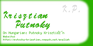 krisztian putnoky business card